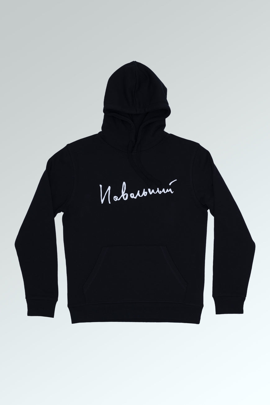 Navalny Hoodie