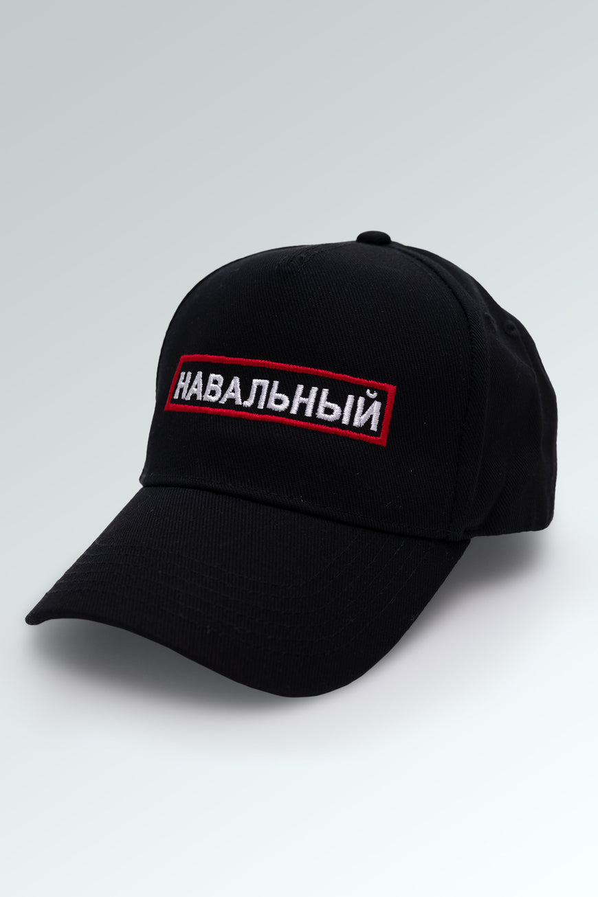 Navalny OMON cap