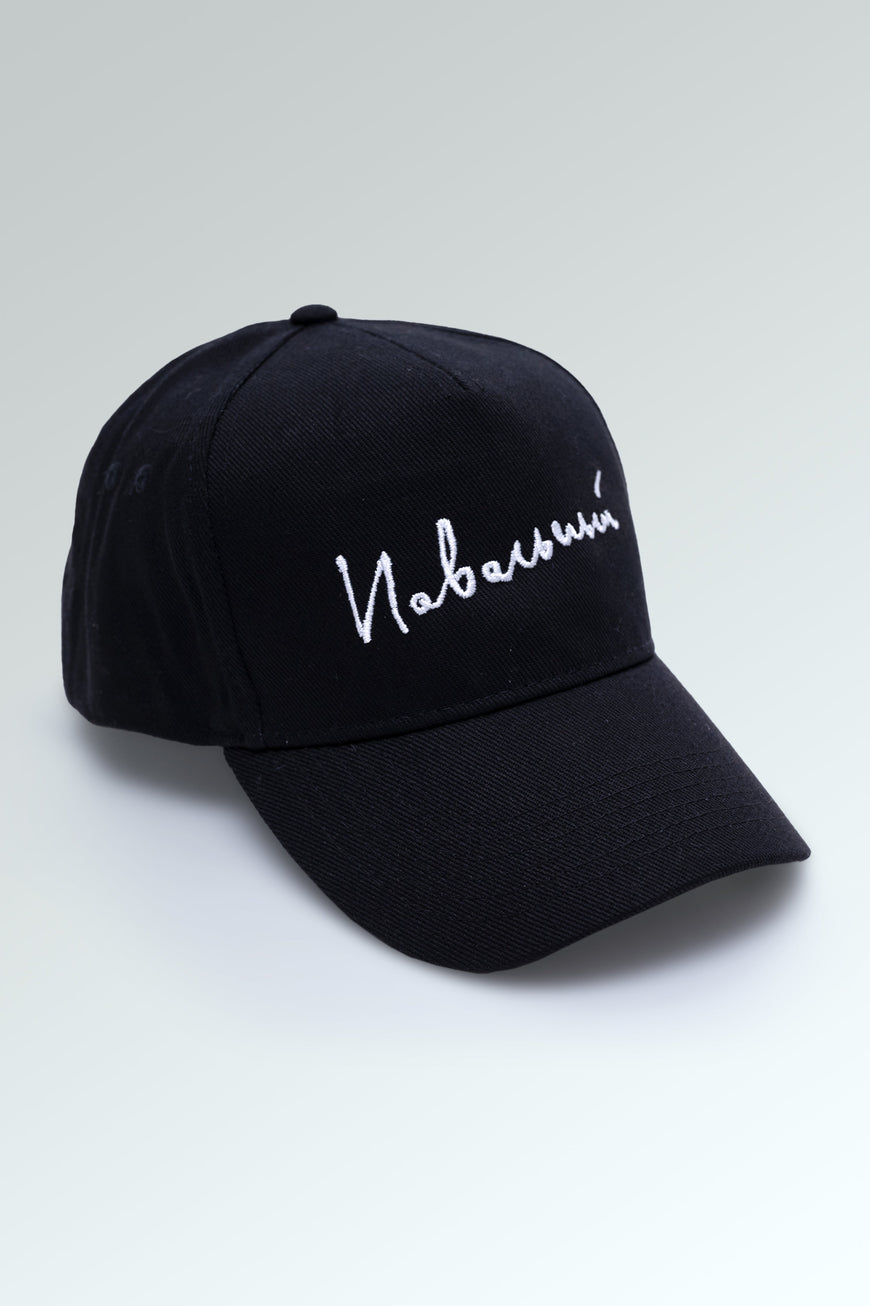 Navalny Cap