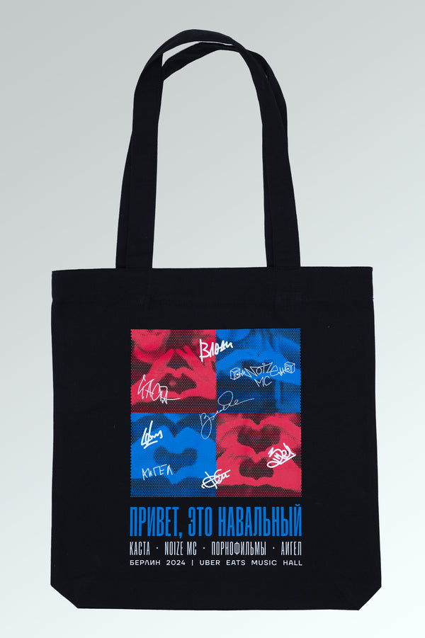 Concert tote bag with autographs