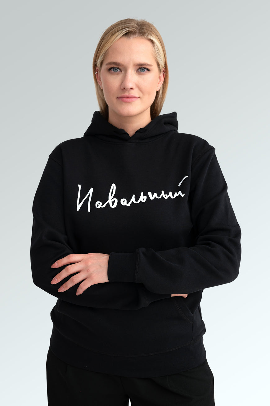 Navalny Hoodie