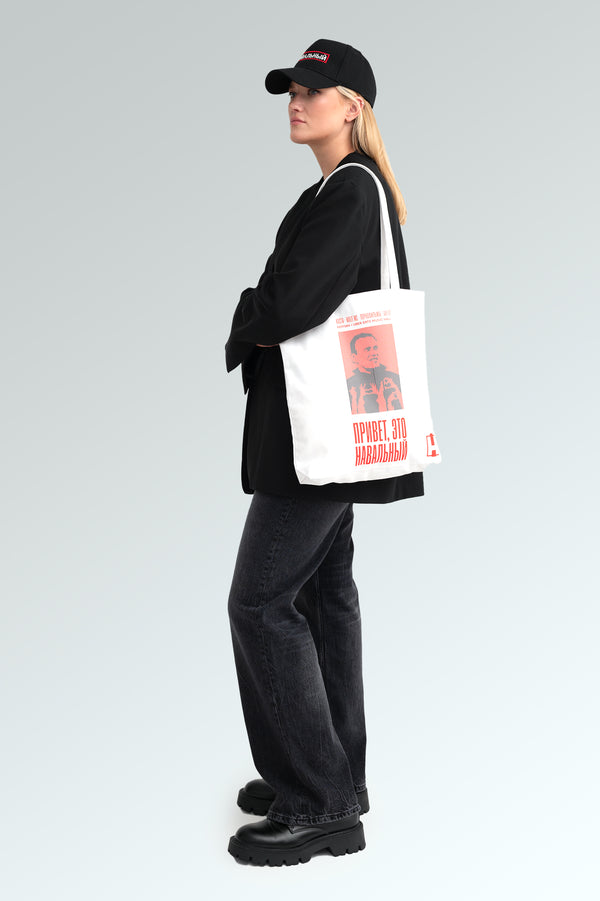 "This is Navalny" concert tote bag