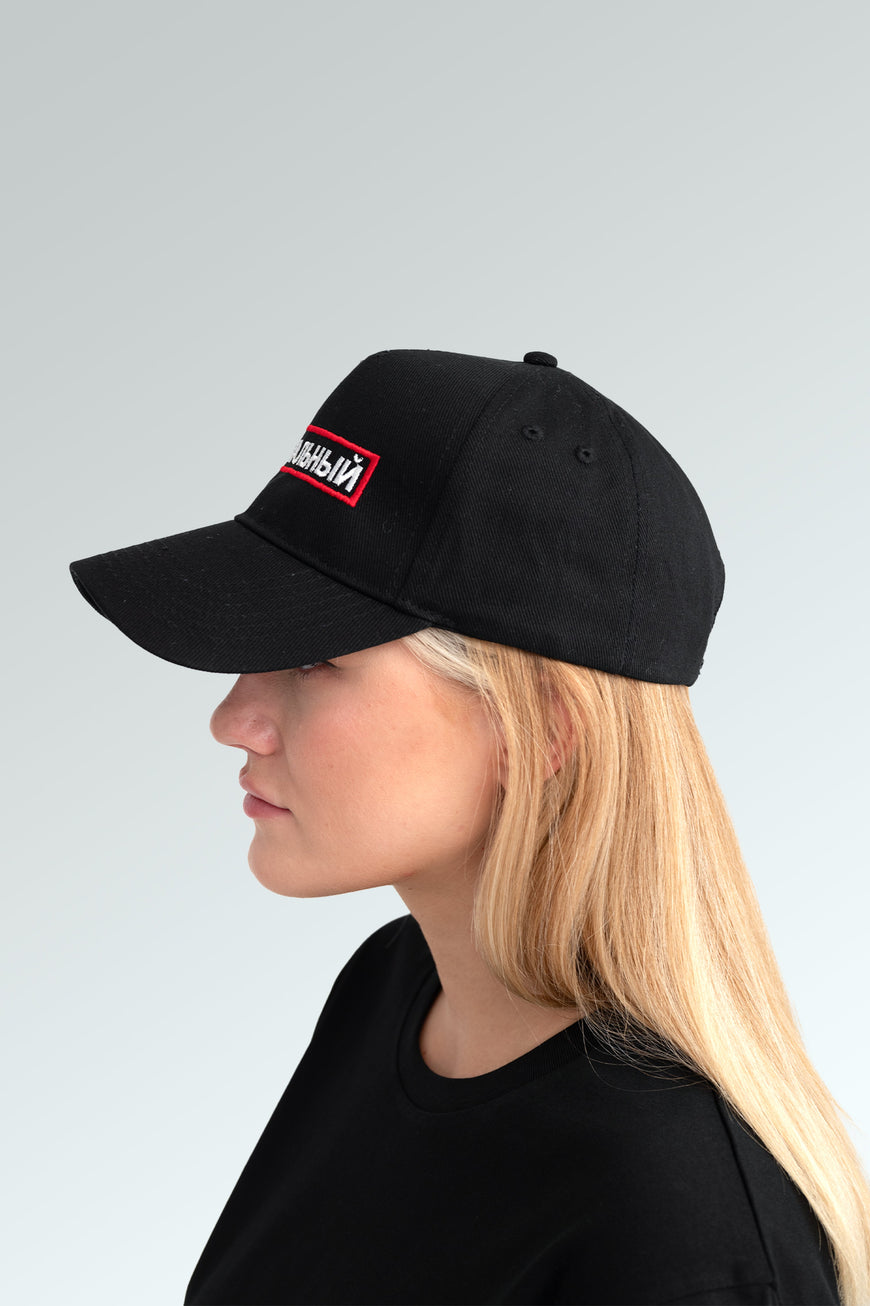 Navalny OMON cap