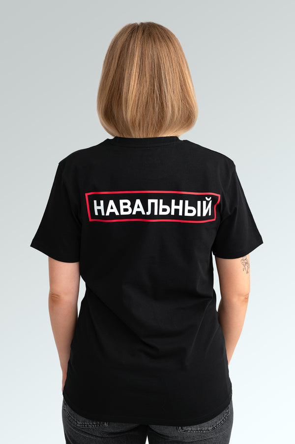 Navalny OMON T-shirt