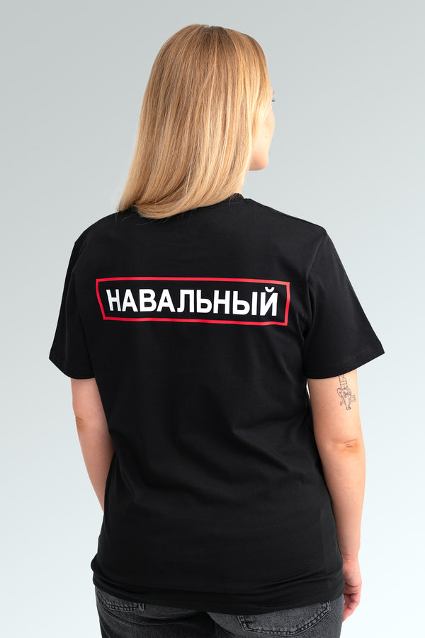 Футболка «Навальный ОМОН»