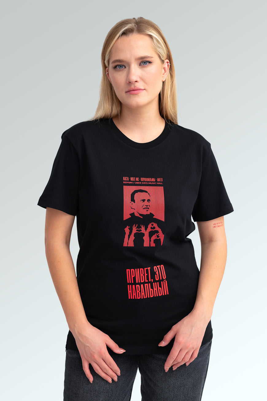 "This is Navalny" concert T-shirt