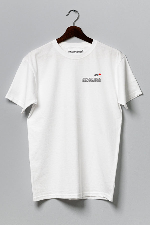 ACF Logo T-shirt