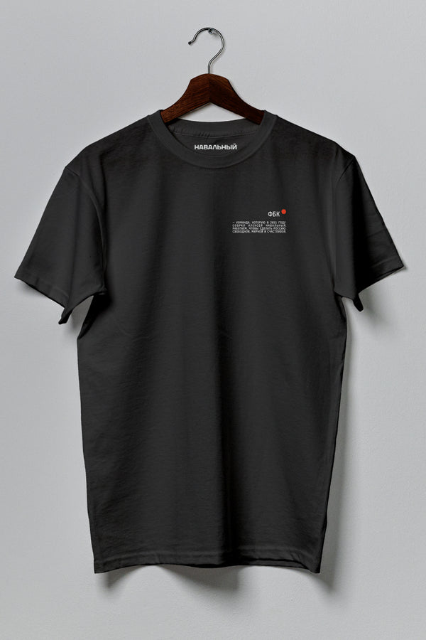 ACF Logo T-shirt