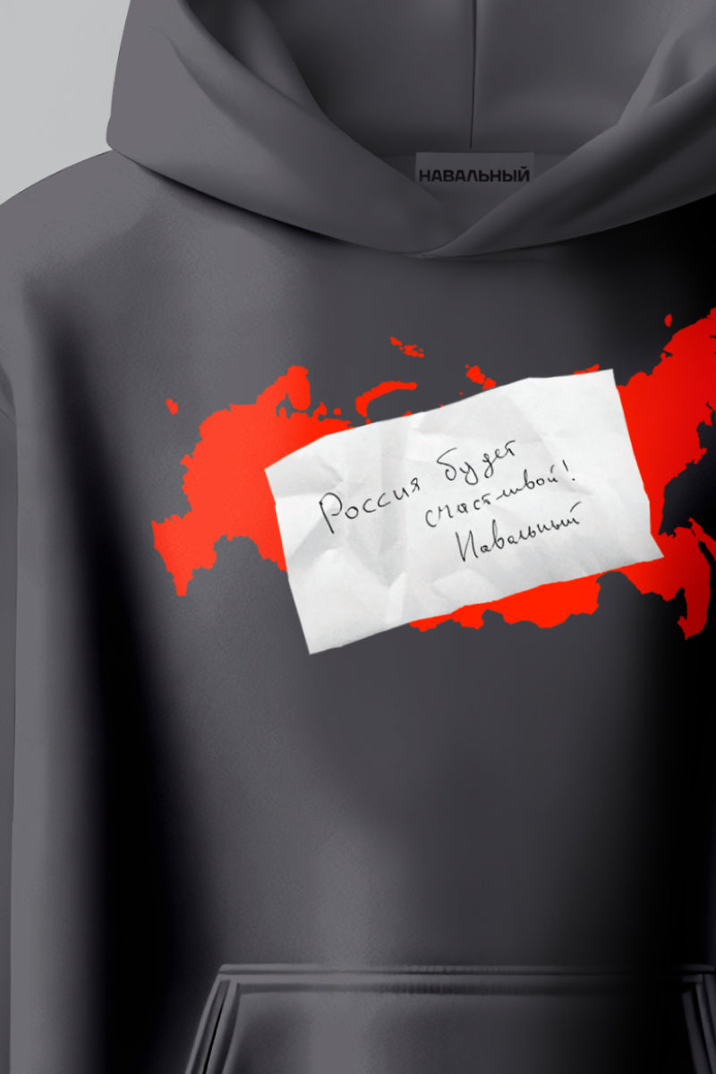 "Russia Will Be Happy" Hoodie