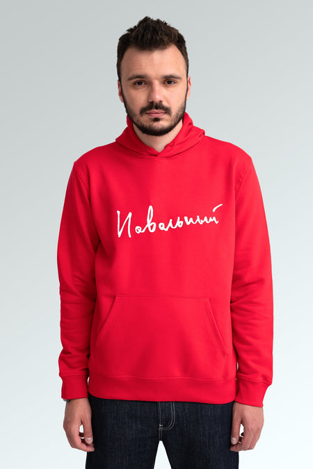 Navalny Hoodie