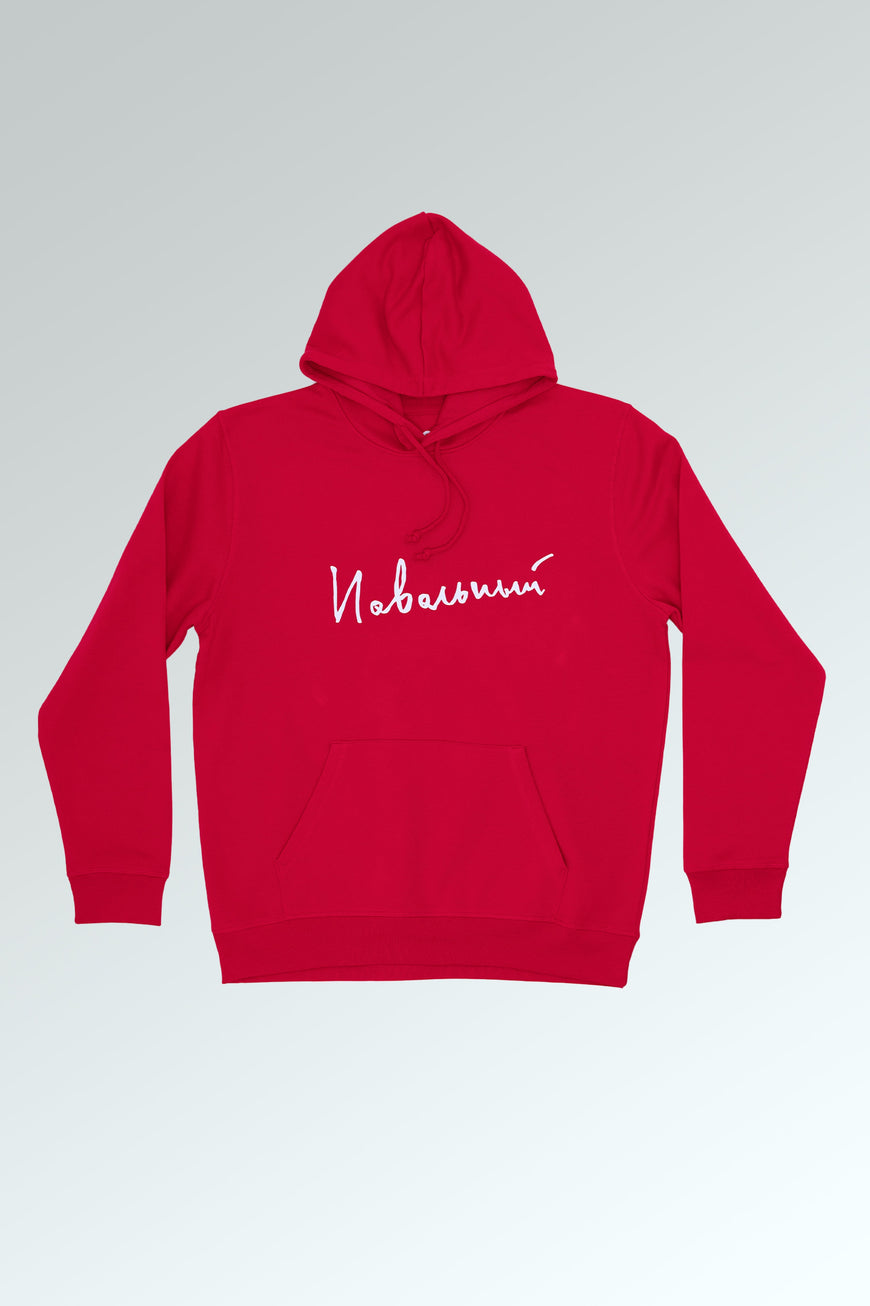 Navalny Hoodie