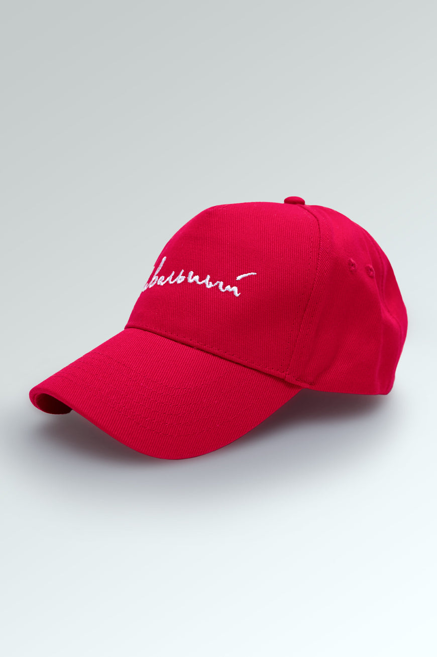 Navalny Cap